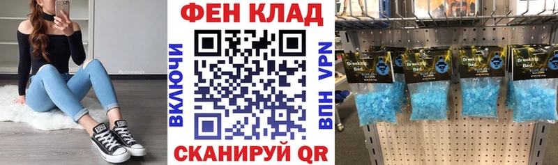 АМФЕТАМИН Розовый  Купить закладки  Енисейск 