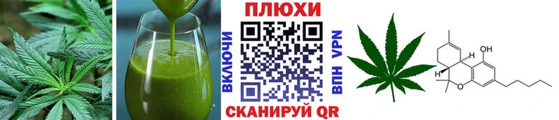 Canna-Cookies конопля  Купить  Енисейск 