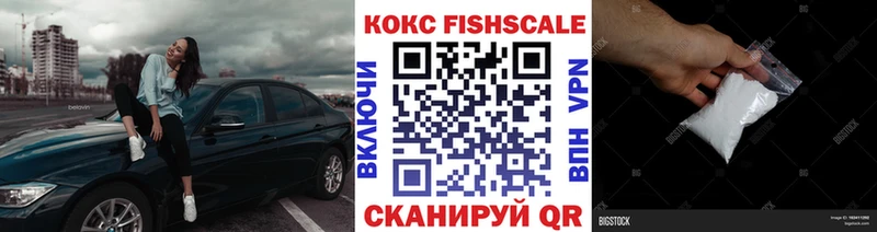 КОКАИН Колумбийский  Купить где  Енисейск 