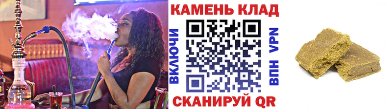 Купить где  Енисейск  ГАШ убойный 