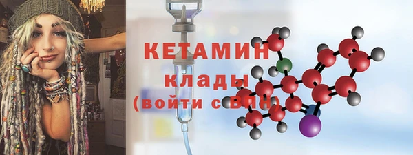 молекула духа Гусиноозёрск