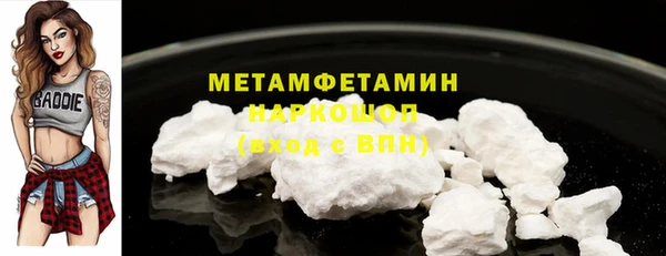 молекула духа Гусиноозёрск