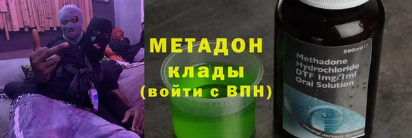 молекула духа Гусиноозёрск