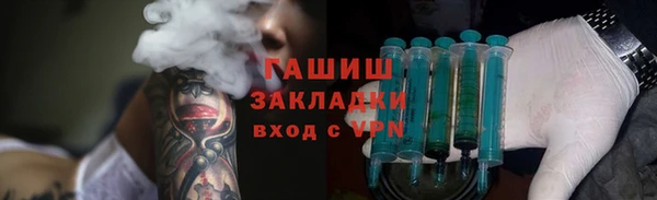 молекула духа Гусиноозёрск