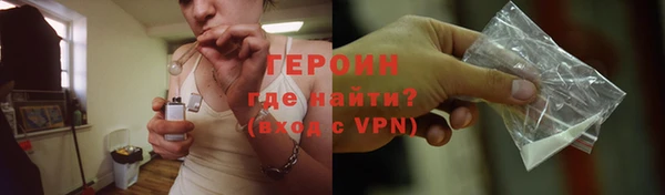 молекула духа Гусиноозёрск