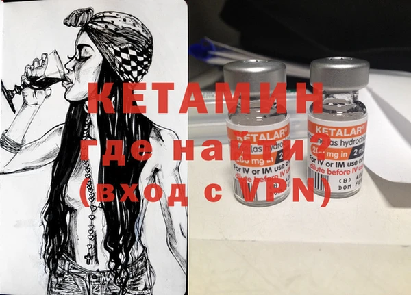 молекула духа Гусиноозёрск