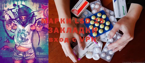 молекула духа Гусиноозёрск