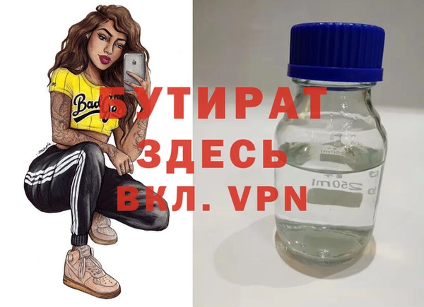 гидропоника Гусь-Хрустальный