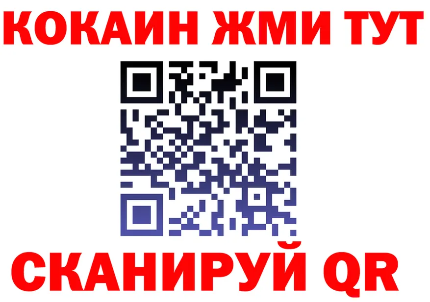 COCAIN VHQ как войти сайты даркнета ссылка на мегу Енисейск