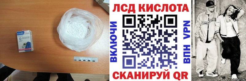 Купить закладки  Енисейск  ЛСД экстази ecstasy 