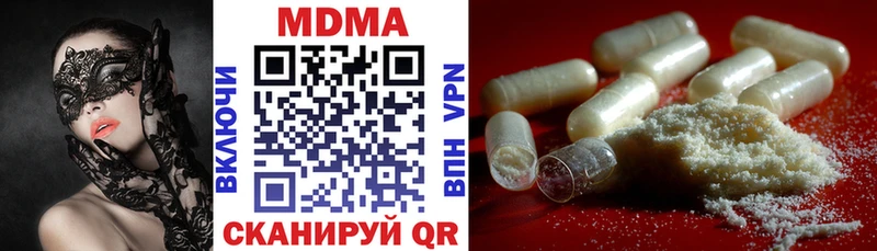 MDMA Molly  Купить закладки  Енисейск 