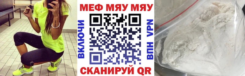 МЕФ кристаллы  Купить закладки  Енисейск 