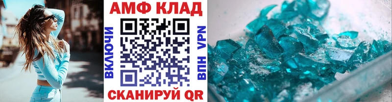 Метамфетамин витя  Купить где  Енисейск 