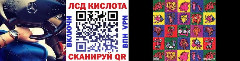 Купить закладки  Енисейск  Марки N-bome 1500мкг 