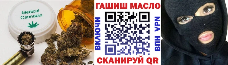 Дистиллят ТГК жижа  Купить  Енисейск 