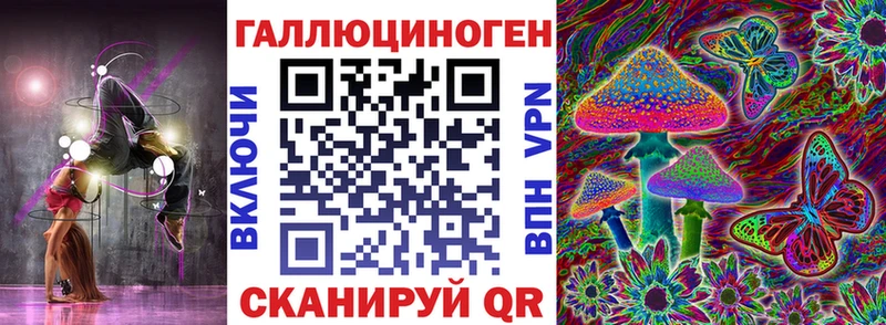 Купить закладки  Енисейск  Галлюциногенные грибы мицелий 